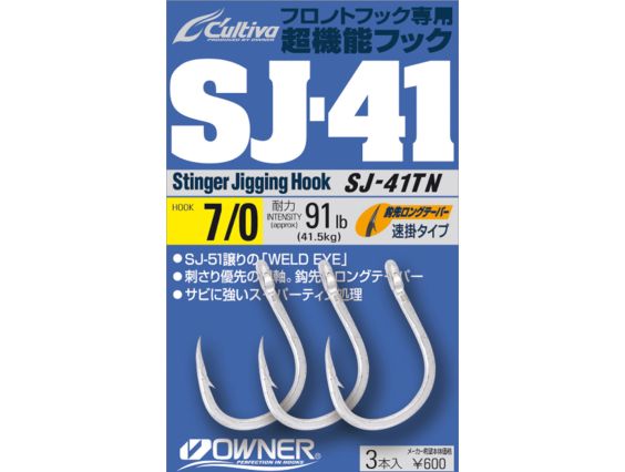 ANZUELO SIMPLE OWNER SJ 41 TN