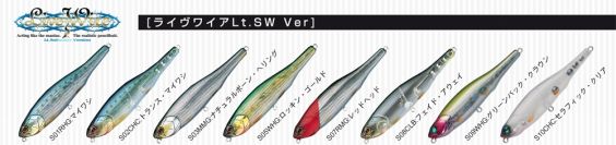 WHIPLASH FACTORY LIVE WIRE SW