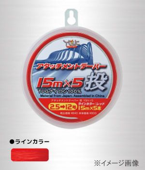 CUA DE RATA YGK TAPE NAGER VERMELLA