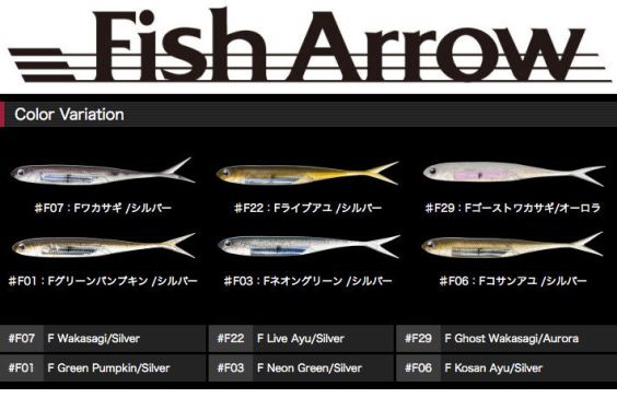 JERKBAIT DE VINILO FLASH J SPLIT 7