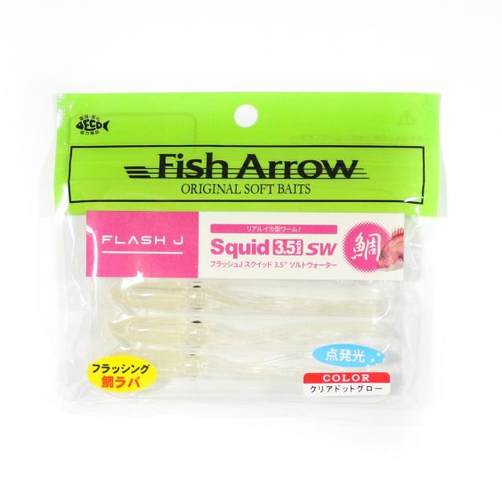 VINILO FISH ARROW FLASH J SQUID 