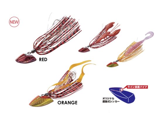 MAJOR CRAFT JIG RUBBER THROUGH 20