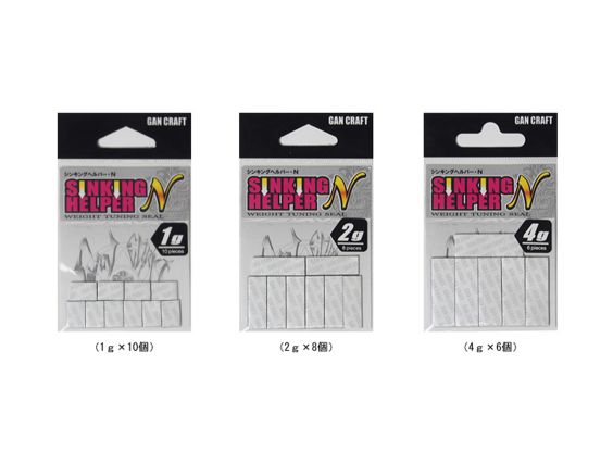 SWIMBAIT GAN CRAFT SINKING HELPER 