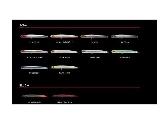 APIA PUNCH LINE SLIM 90