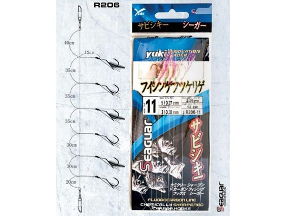 SABIKI YUKI SEAGUAR R206