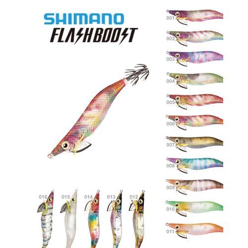 JIBIONERA SHIMANO SEPHIA CLINCH FLASH BOOST 
