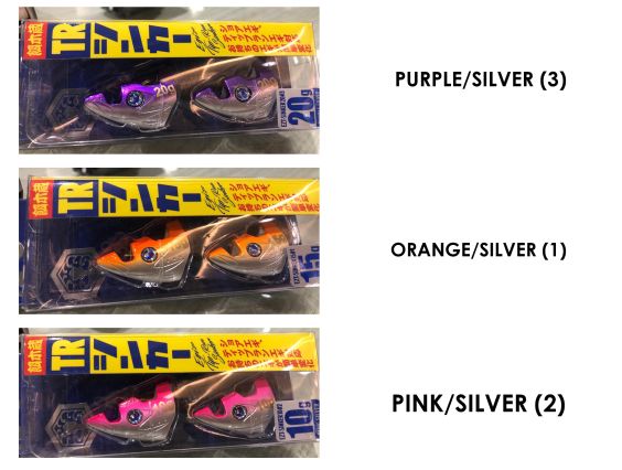 CABEZA MAJOR CRAFT BAIT KIZO TR SINKER