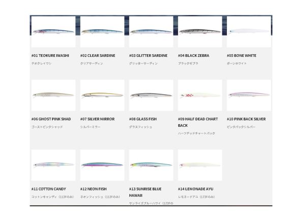 LUCKY CRAFT TAILWALK SEA FINGER MINNOW 173F