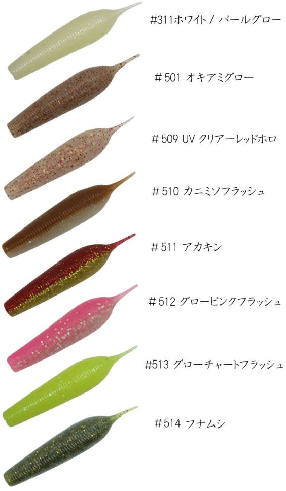 GEECRACK IMO RIPPER 6 SALT