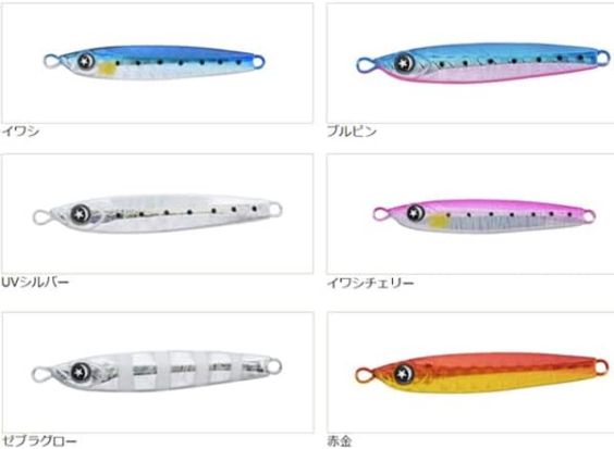 JIG OCEAN RULER GUNGUN JIG MICRO BLADE 7
