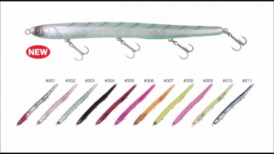 PAZ DESIGN REED FEEL 150SG 