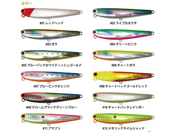 POZI DRIVE FLATT FLUTTER 95S