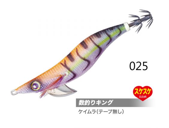 EGI MAJOR CRAFT EGIZO 