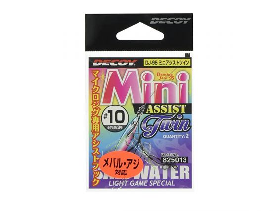 MINI ASSIST TWIN DECOY DJ-95