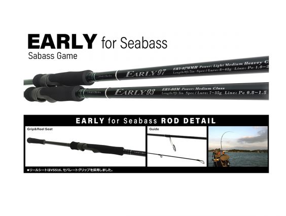 CAÑA YAMAGA BLANKS EARLY FOR SEABASS 93M